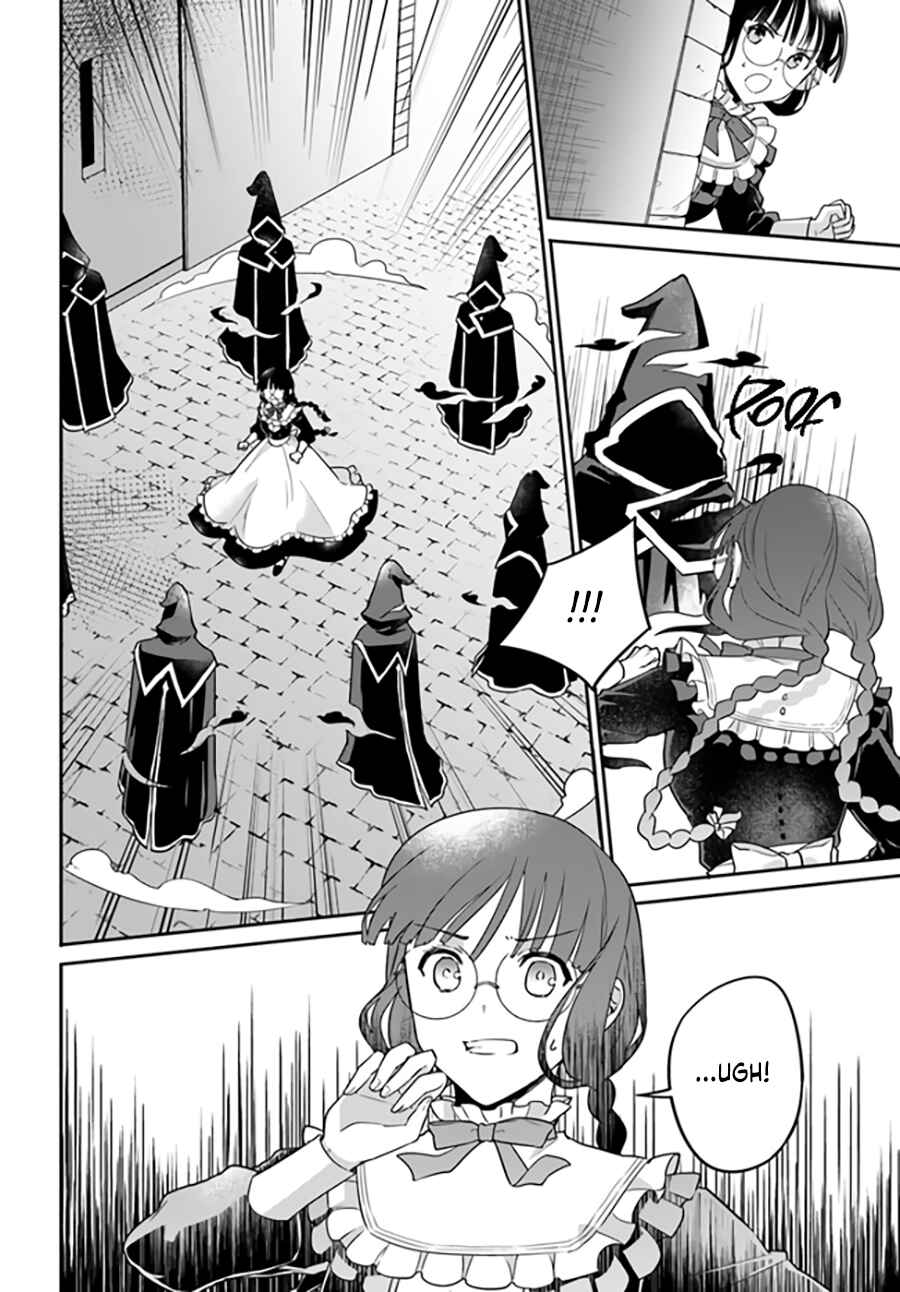 Page 7 Chapter 9.4 Okazari Ouhi ni Nattanode, Kossori Hataraki ni Deru Koto ni Shimashita