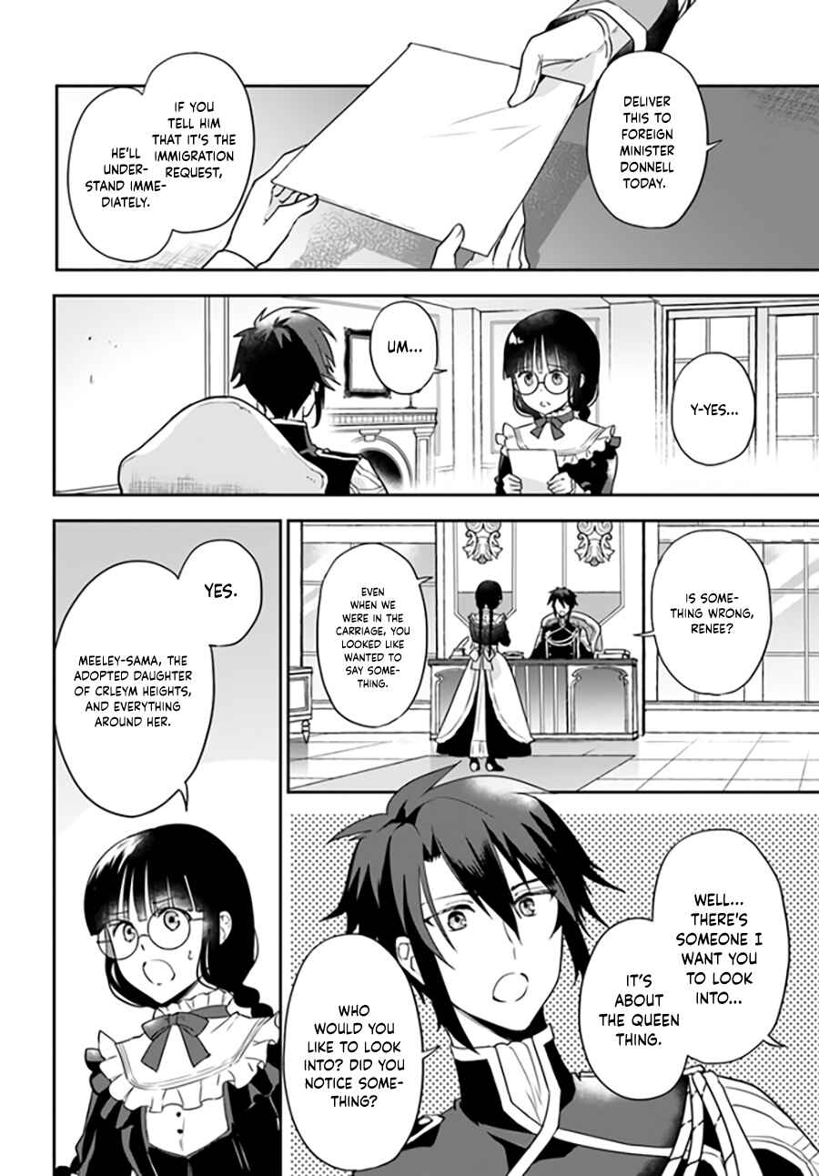 Page 7 Chapter 8.4 Okazari Ouhi ni Nattanode, Kossori Hataraki ni Deru Koto ni Shimashita