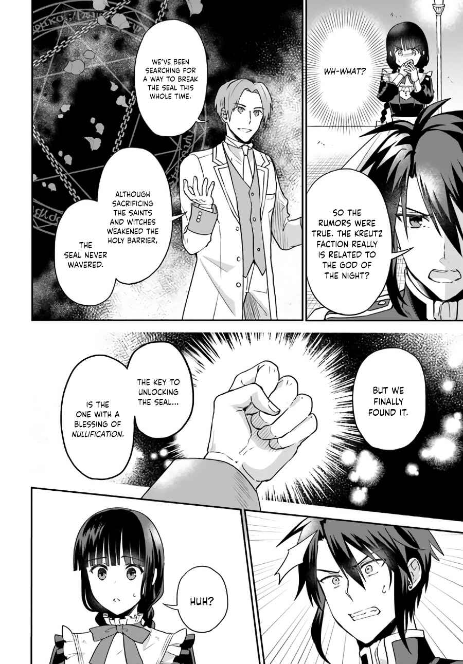 Page 5 Chapter 12.2 Okazari Ouhi ni Nattanode, Kossori Hataraki ni Deru Koto ni Shimashita