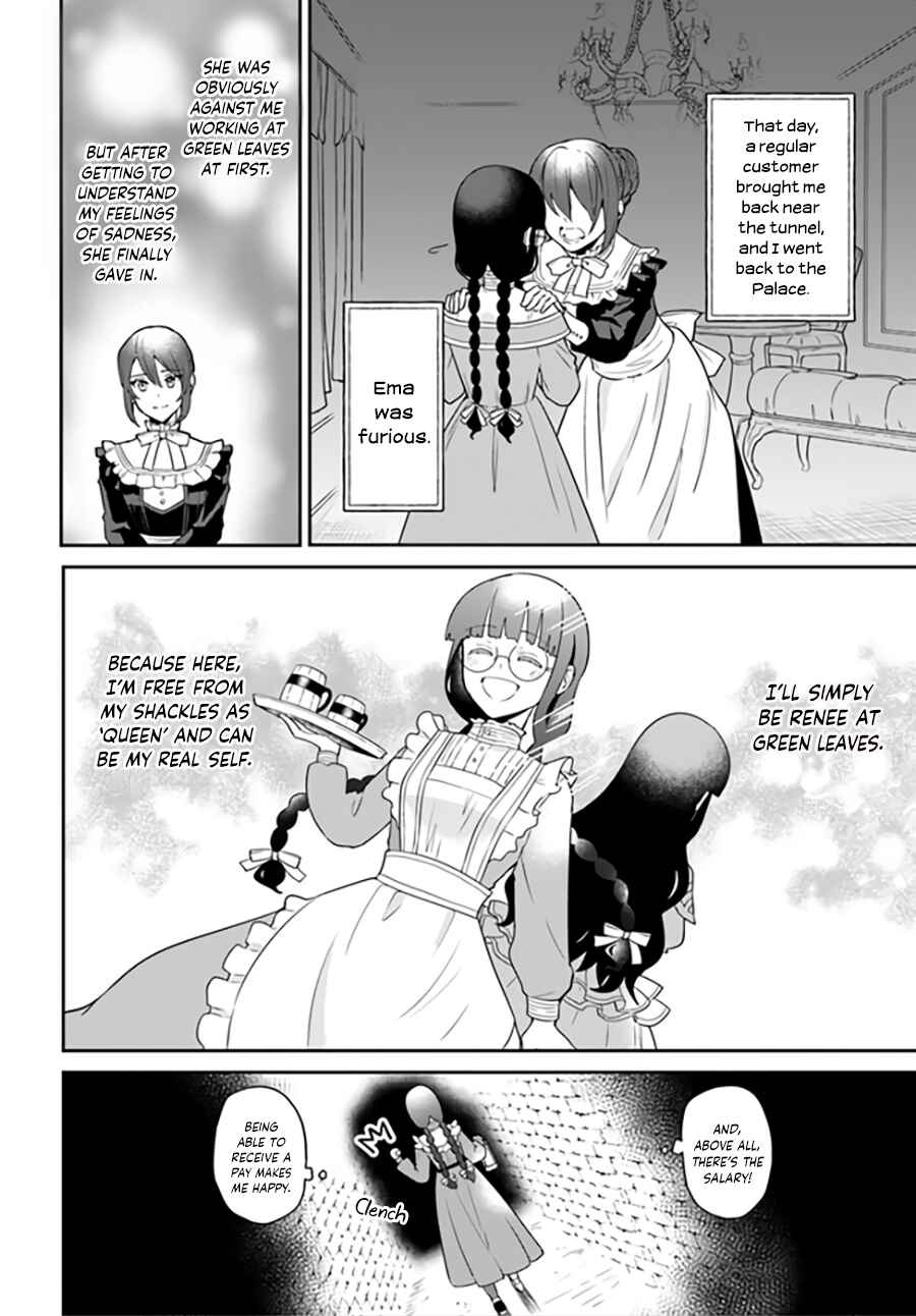 Page 2 Chapter 2.5 Okazari Ouhi ni Nattanode, Kossori Hataraki ni Deru Koto ni Shimashita