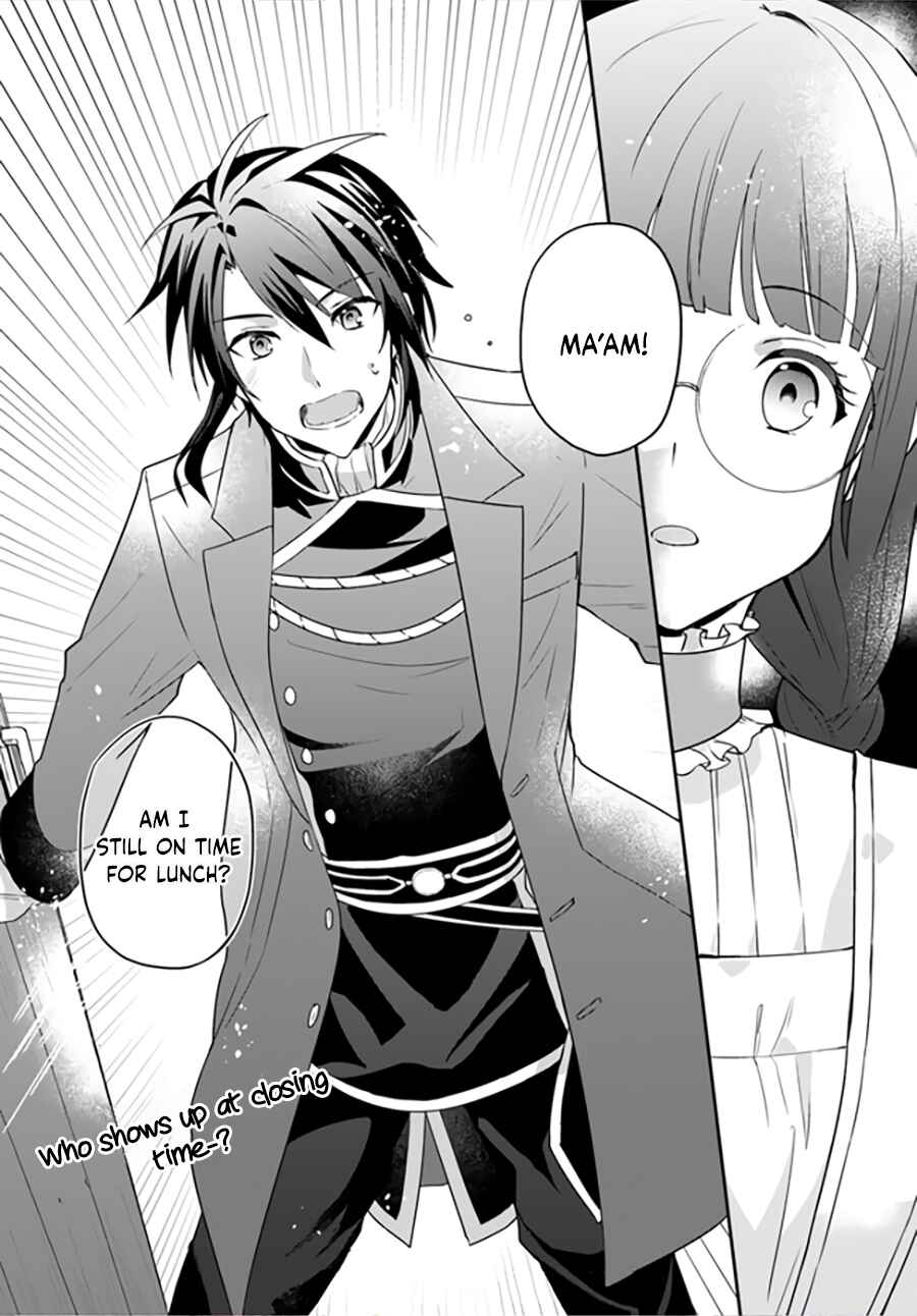 Page 6 Chapter 2.5 Okazari Ouhi ni Nattanode, Kossori Hataraki ni Deru Koto ni Shimashita