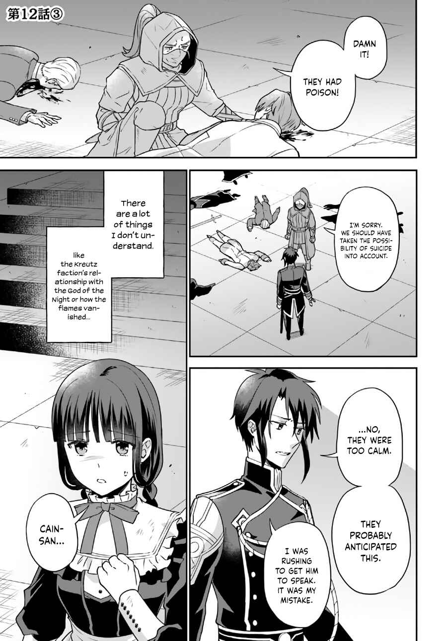 Page 2 Chapter 12.3 Okazari Ouhi ni Nattanode, Kossori Hataraki ni Deru Koto ni Shimashita