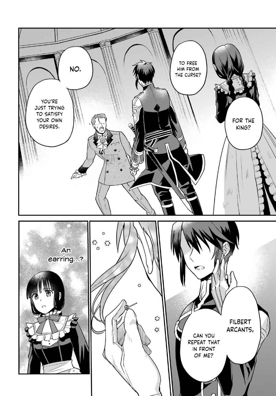 Page 5 Chapter 12.3 Okazari Ouhi ni Nattanode, Kossori Hataraki ni Deru Koto ni Shimashita
