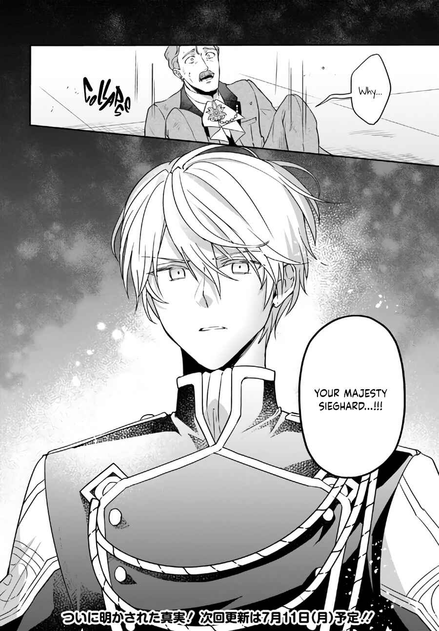 Page 8 Chapter 12.3 Okazari Ouhi ni Nattanode, Kossori Hataraki ni Deru Koto ni Shimashita