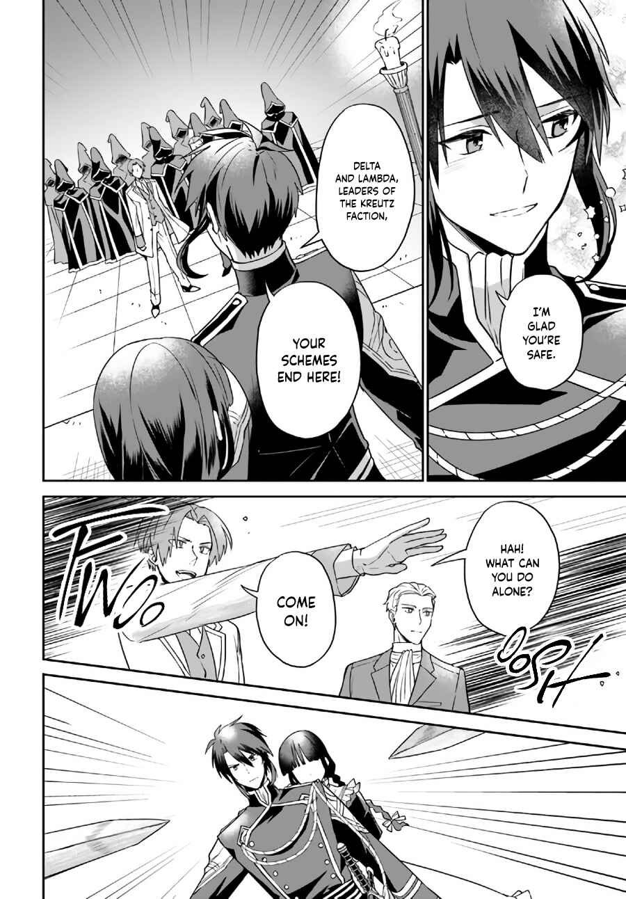 Page 5 Chapter 12.1 Okazari Ouhi ni Nattanode, Kossori Hataraki ni Deru Koto ni Shimashita