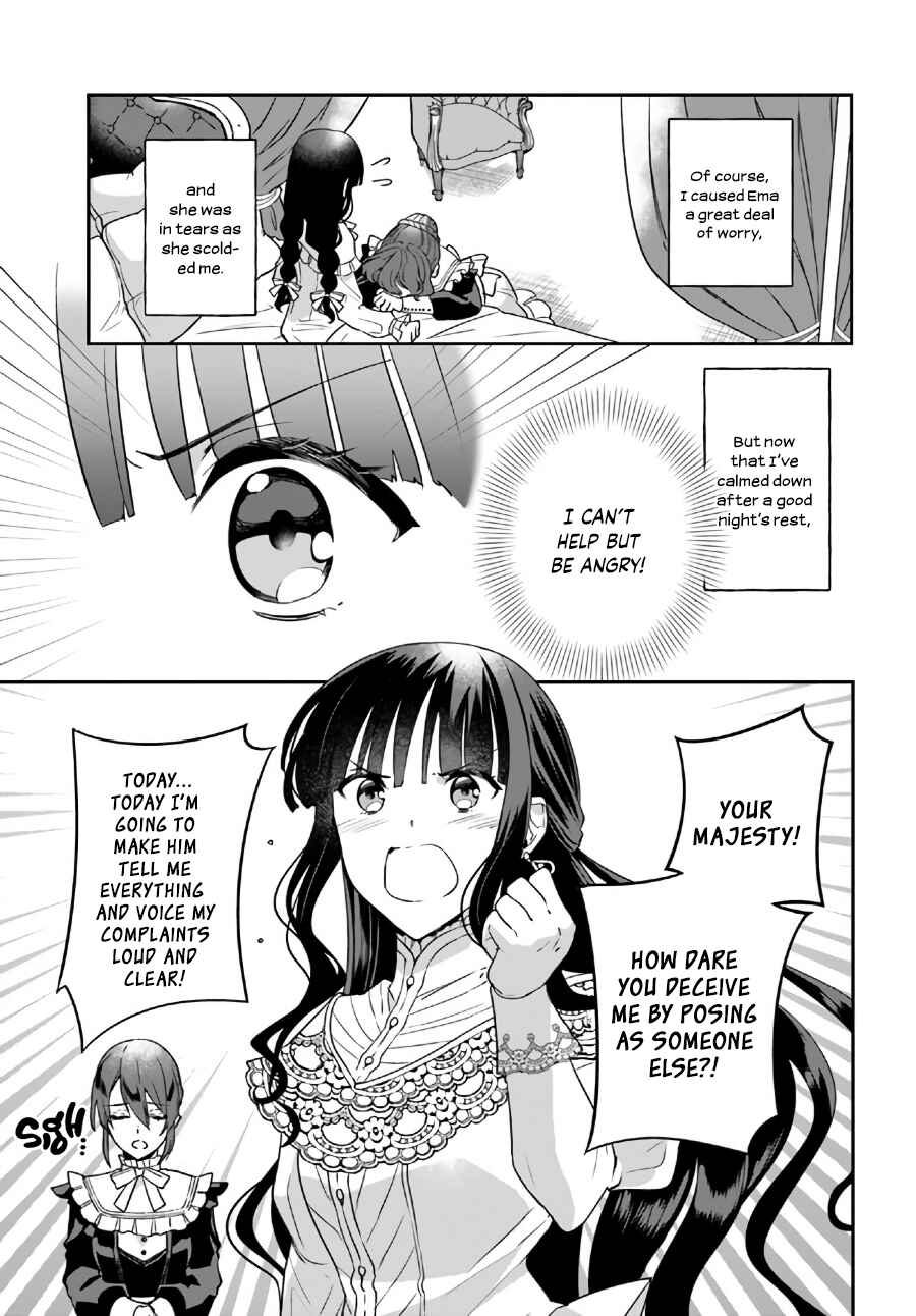 Page 4 Chapter 13.2 Okazari Ouhi ni Nattanode, Kossori Hataraki ni Deru Koto ni Shimashita