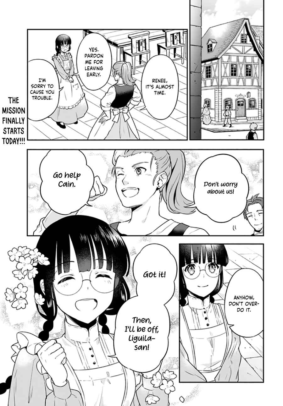 Page 2 Chapter 7.1 Okazari Ouhi ni Nattanode, Kossori Hataraki ni Deru Koto ni Shimashita