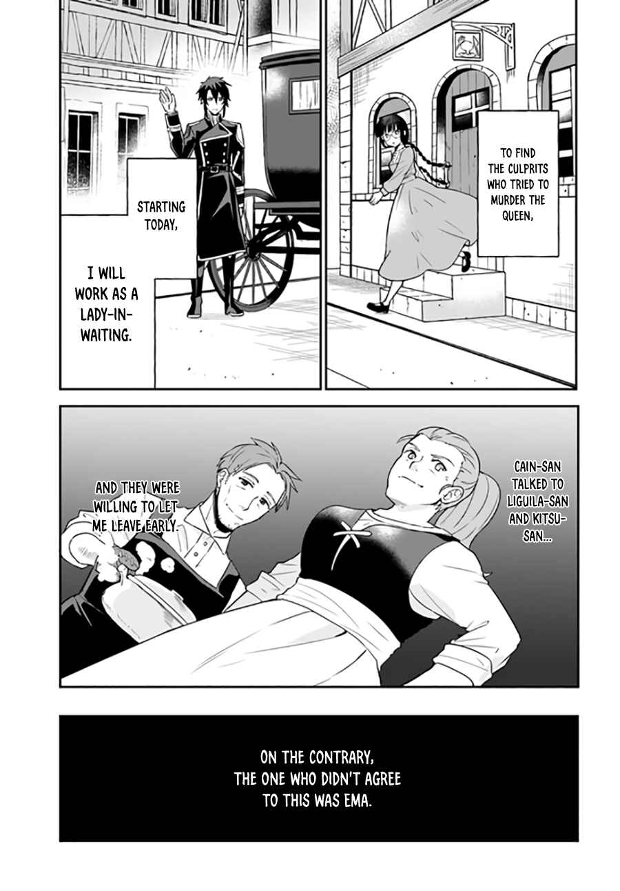Page 4 Chapter 7.1 Okazari Ouhi ni Nattanode, Kossori Hataraki ni Deru Koto ni Shimashita