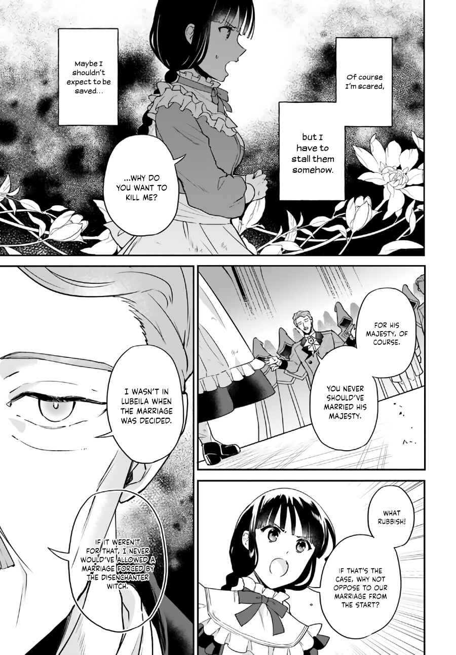 Page 4 Chapter 11.2 Okazari Ouhi ni Nattanode, Kossori Hataraki ni Deru Koto ni Shimashita
