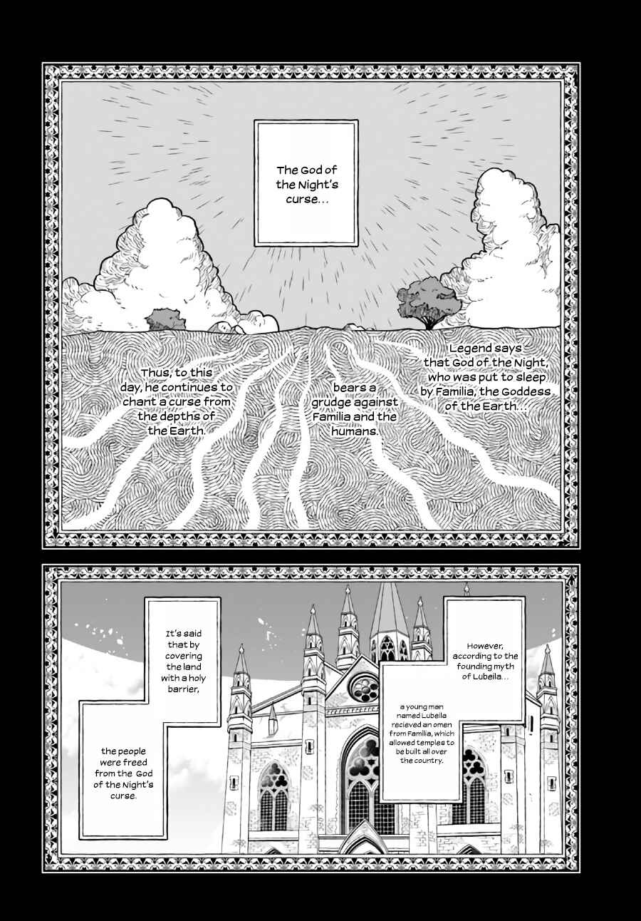 Page 7 Chapter 11.2 Okazari Ouhi ni Nattanode, Kossori Hataraki ni Deru Koto ni Shimashita