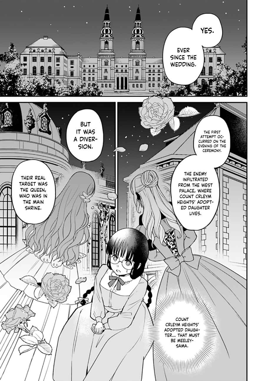 Page 6 Chapter 5.1 Okazari Ouhi ni Nattanode, Kossori Hataraki ni Deru Koto ni Shimashita