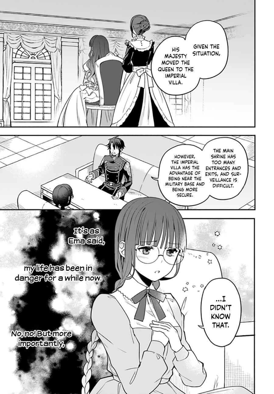Page 8 Chapter 5.1 Okazari Ouhi ni Nattanode, Kossori Hataraki ni Deru Koto ni Shimashita