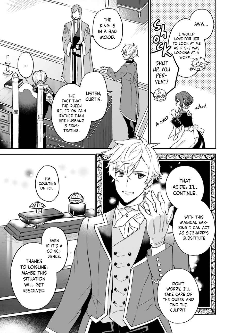 Page 5 Chapter 5.4 Okazari Ouhi ni Nattanode, Kossori Hataraki ni Deru Koto ni Shimashita
