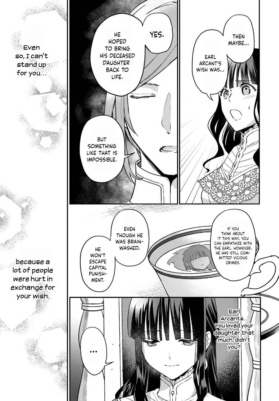 Page 4 Chapter 13.3 Okazari Ouhi ni Nattanode, Kossori Hataraki ni Deru Koto ni Shimashita