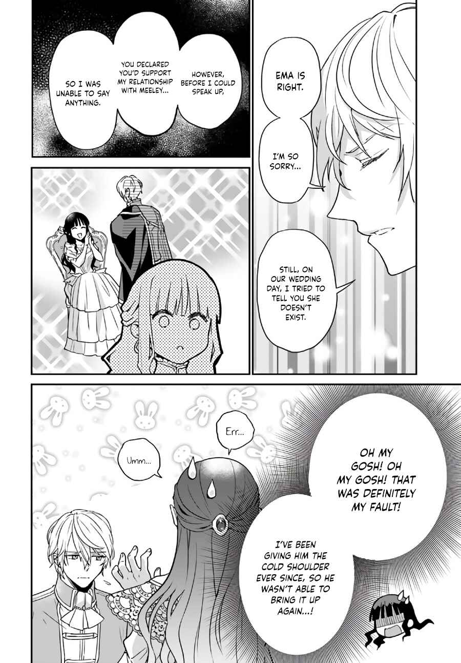 Page 3 Chapter 13.5 Okazari Ouhi ni Nattanode, Kossori Hataraki ni Deru Koto ni Shimashita