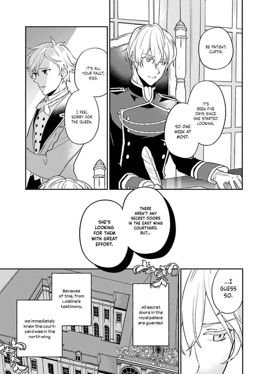 Page 3 Chapter 7.3 Okazari Ouhi ni Nattanode, Kossori Hataraki ni Deru Koto ni Shimashita