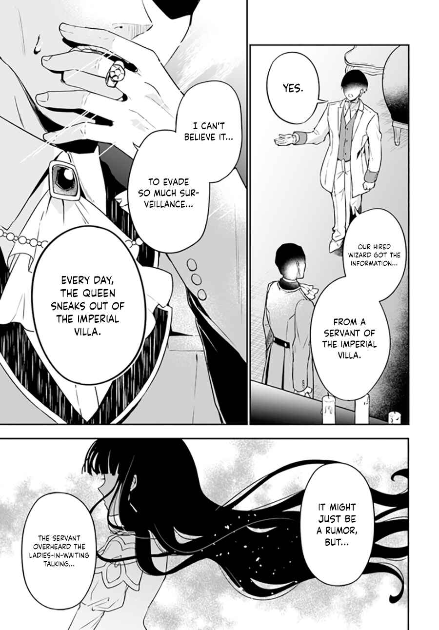 Page 3 Chapter 6.2 Okazari Ouhi ni Nattanode, Kossori Hataraki ni Deru Koto ni Shimashita