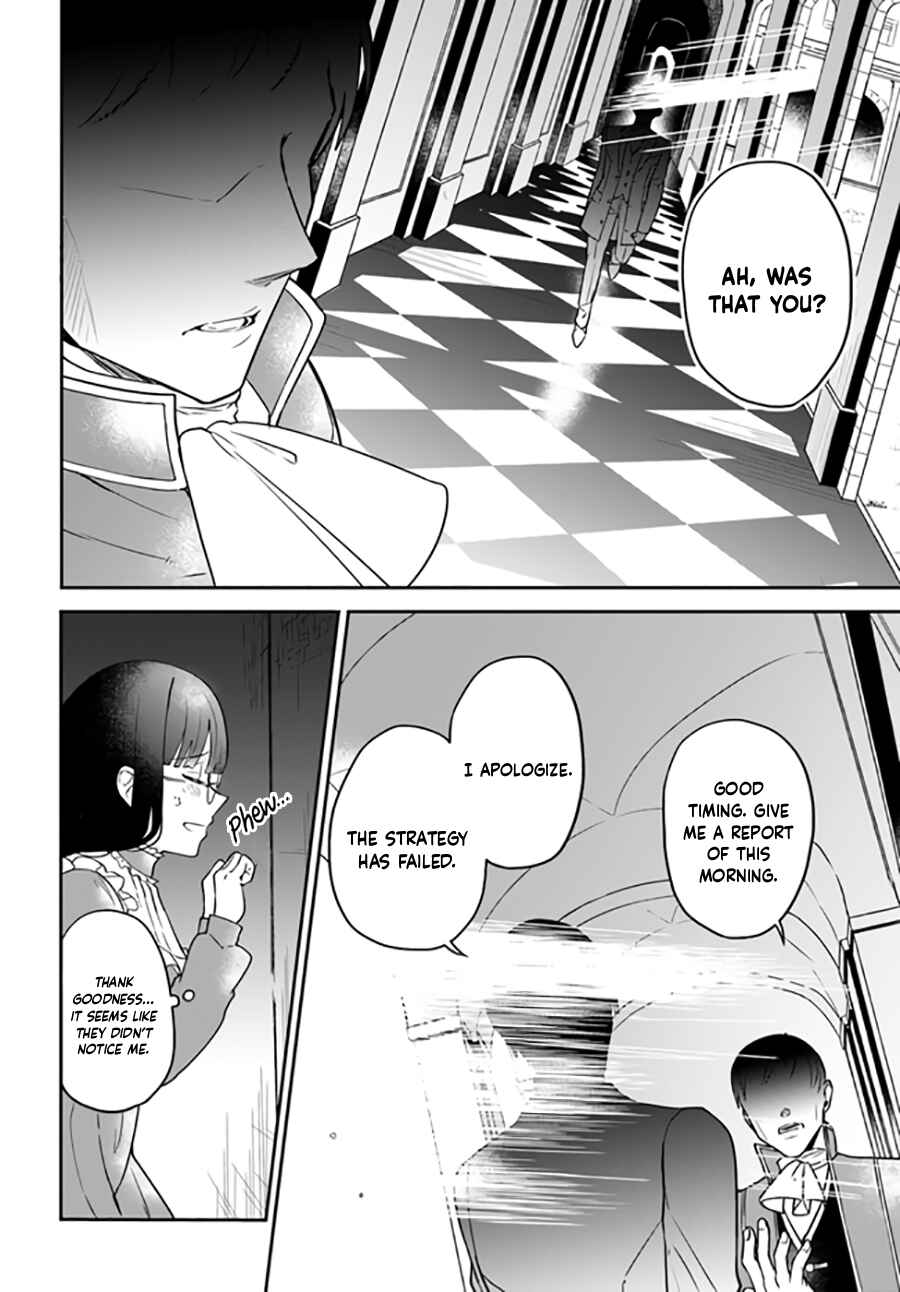 Page 5 Chapter 3.4 Okazari Ouhi ni Nattanode, Kossori Hataraki ni Deru Koto ni Shimashita