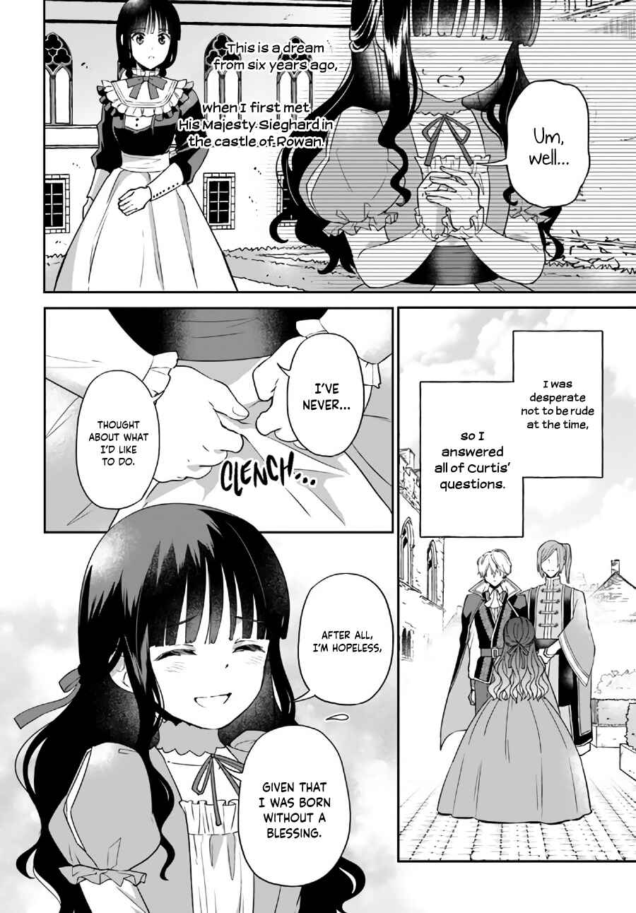 Page 3 Chapter 11.1 Okazari Ouhi ni Nattanode, Kossori Hataraki ni Deru Koto ni Shimashita
