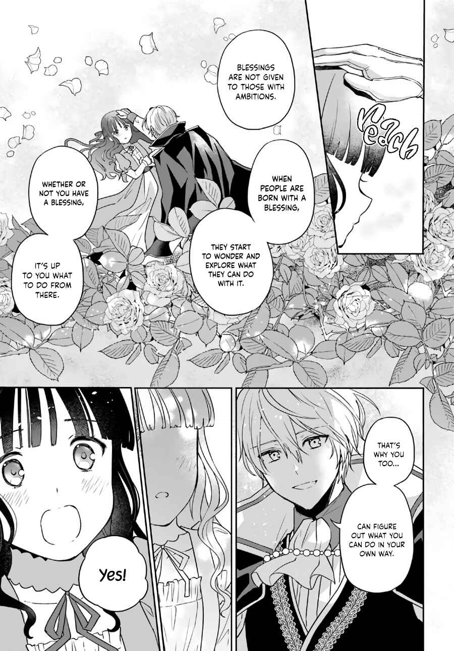 Page 4 Chapter 11.1 Okazari Ouhi ni Nattanode, Kossori Hataraki ni Deru Koto ni Shimashita