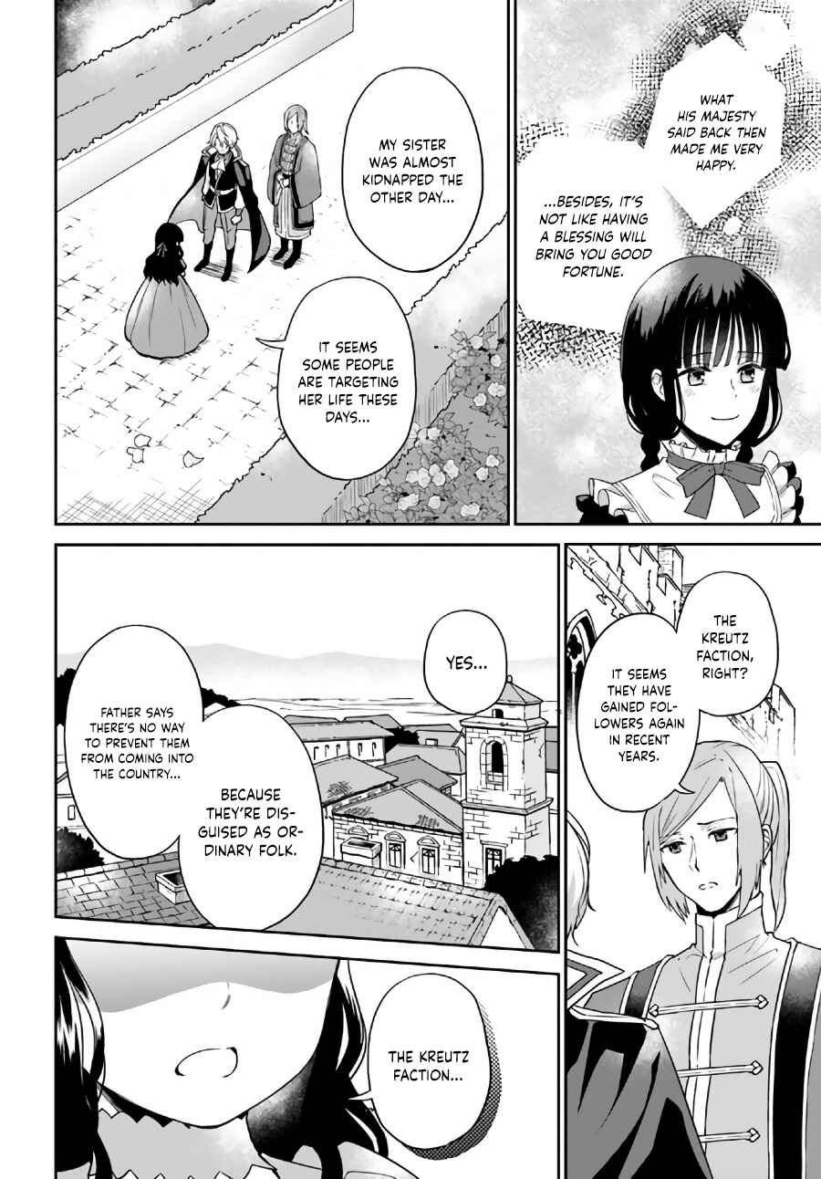 Page 5 Chapter 11.1 Okazari Ouhi ni Nattanode, Kossori Hataraki ni Deru Koto ni Shimashita