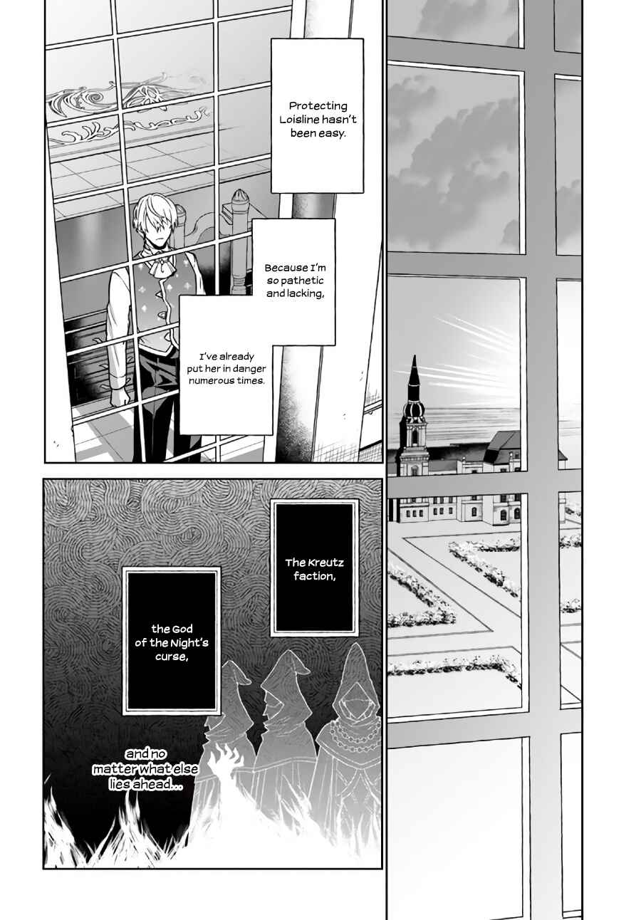 Page 7 Chapter 14.4 Okazari Ouhi ni Nattanode, Kossori Hataraki ni Deru Koto ni Shimashita