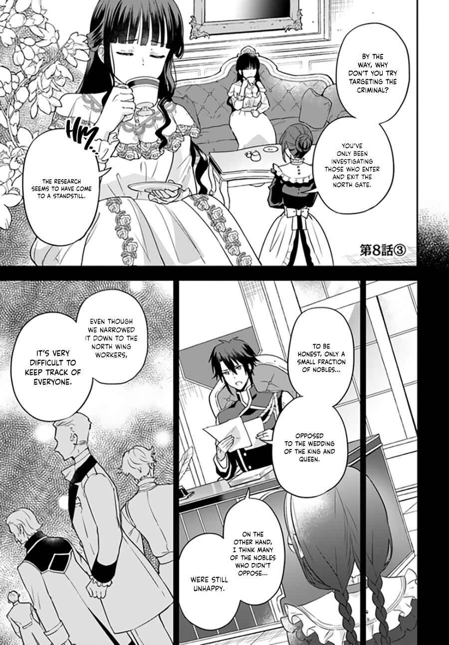 Page 2 Chapter 8.3 Okazari Ouhi ni Nattanode, Kossori Hataraki ni Deru Koto ni Shimashita