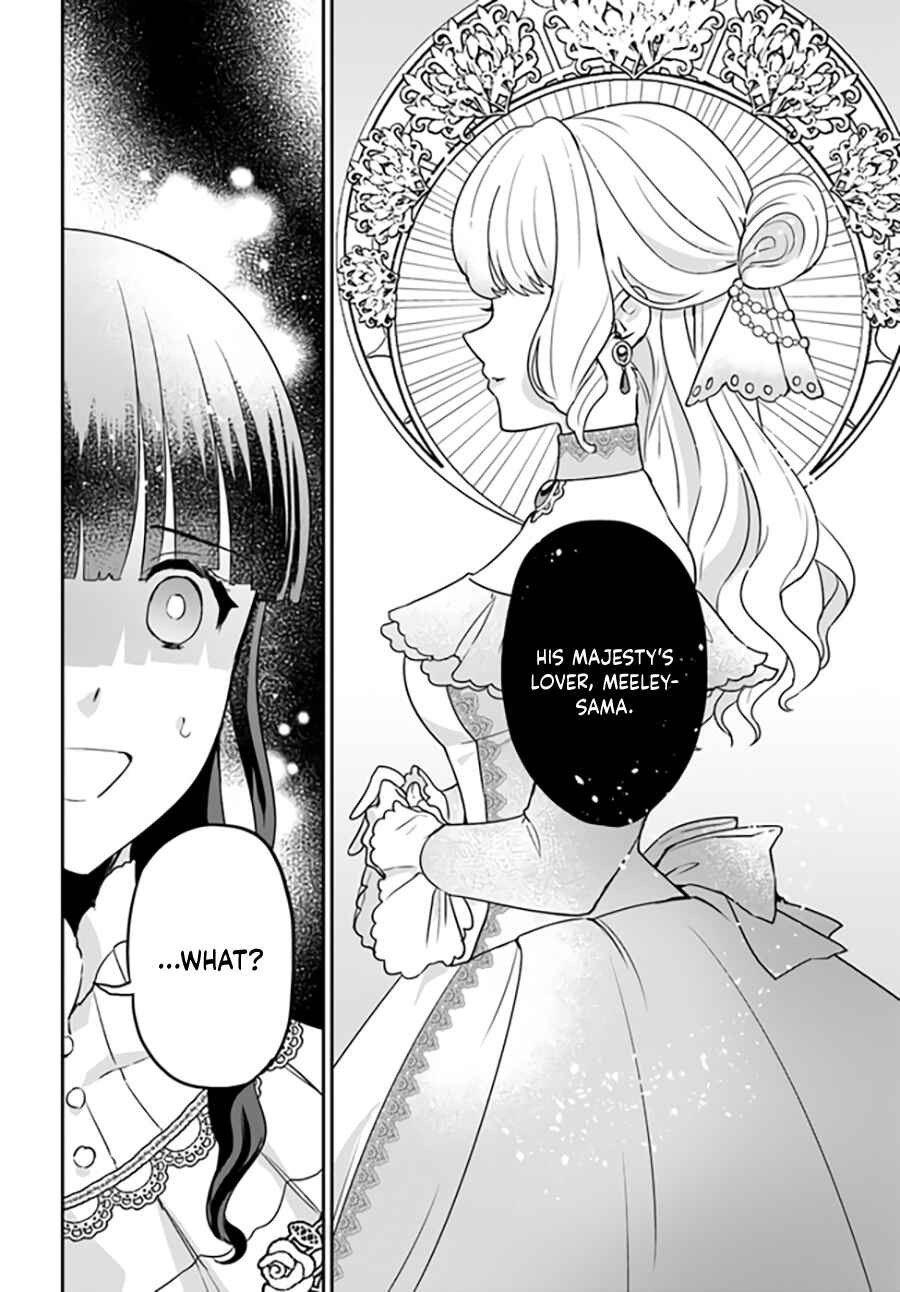 Page 7 Chapter 8.3 Okazari Ouhi ni Nattanode, Kossori Hataraki ni Deru Koto ni Shimashita