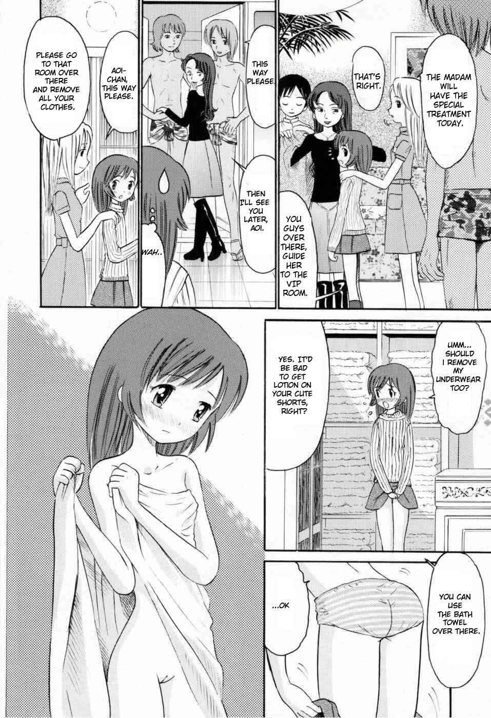 Page 2 Chapter 4 Amakute Kiken na Kaerimichi