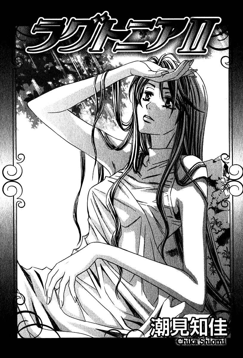 Page 4 Chapter 6 Ragtonia