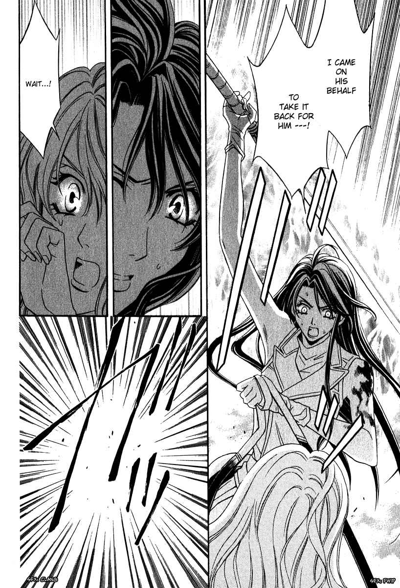 Page 23 Chapter 9 Ragtonia