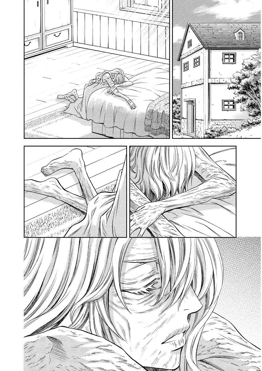 Page 23 Chapter 15 Ragtonia