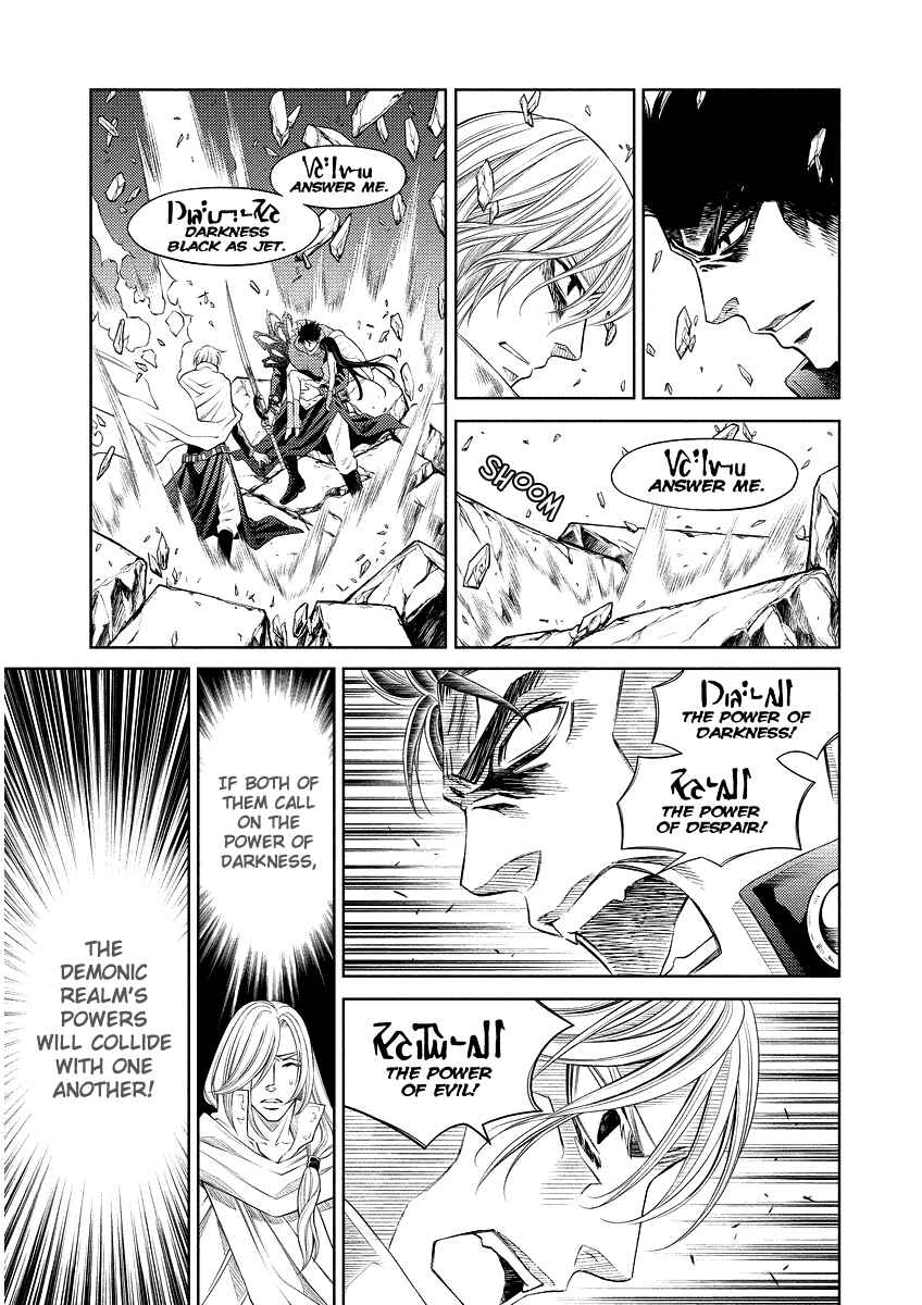 Page 17 Chapter 17 Ragtonia