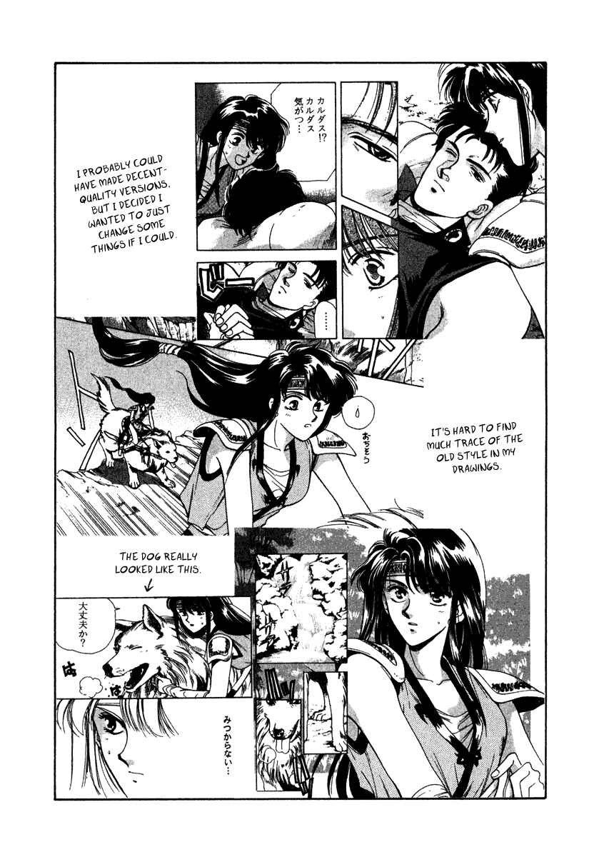 Page 43 Chapter 10 Ragtonia