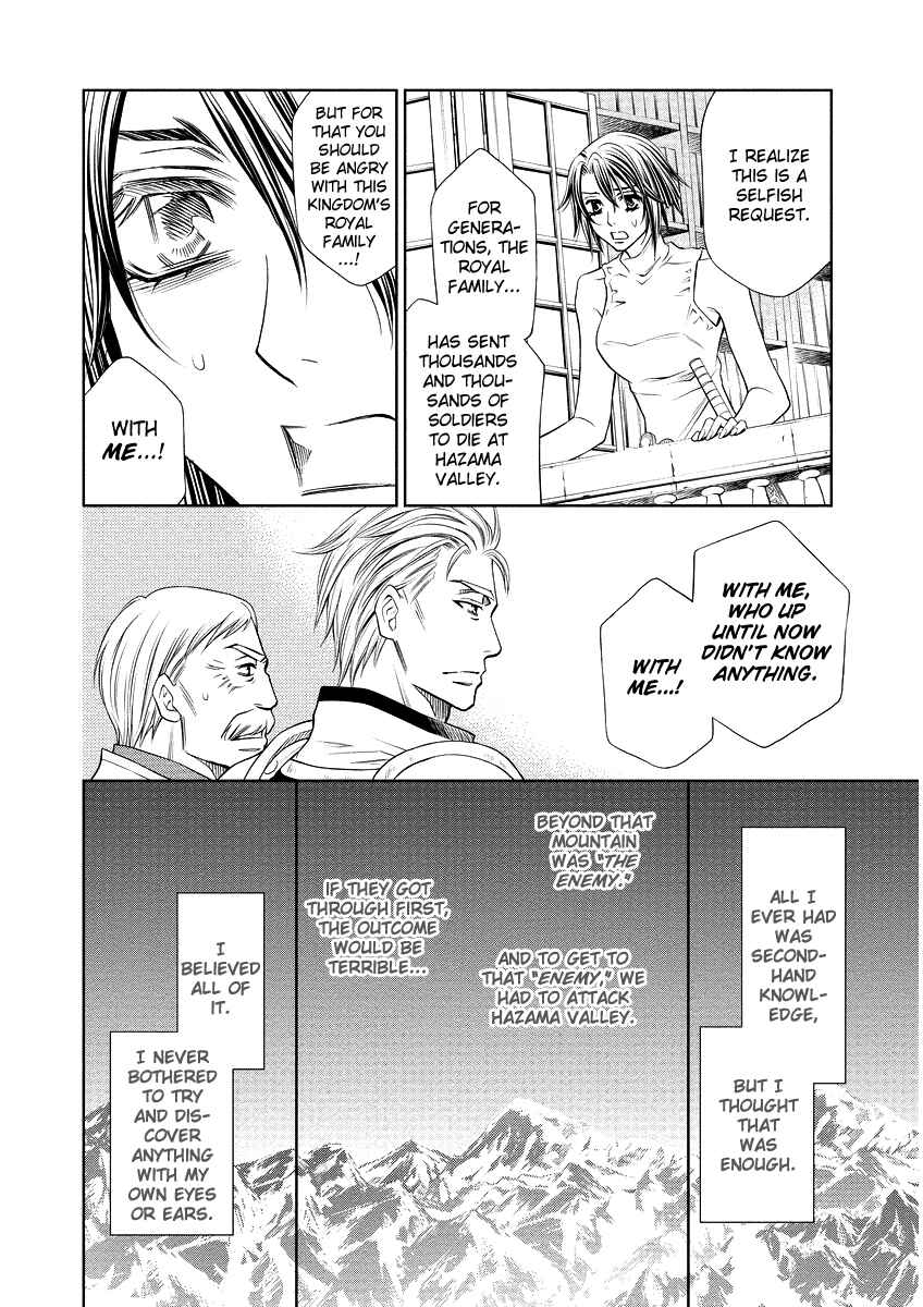 Page 22 Chapter 18 Ragtonia