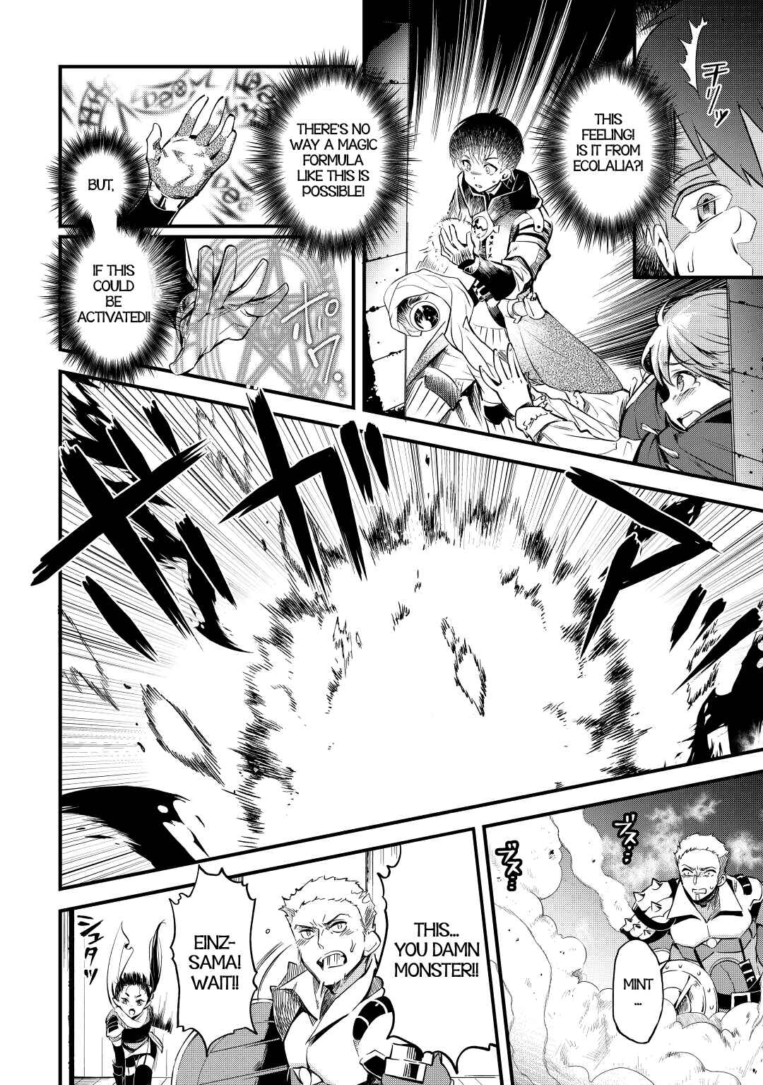 Page 3 Chapter 14 Ochikobore [☆1] Mahou Tsukai wa, Kyou mo Muishiki ni Cheat wo Tsukau
