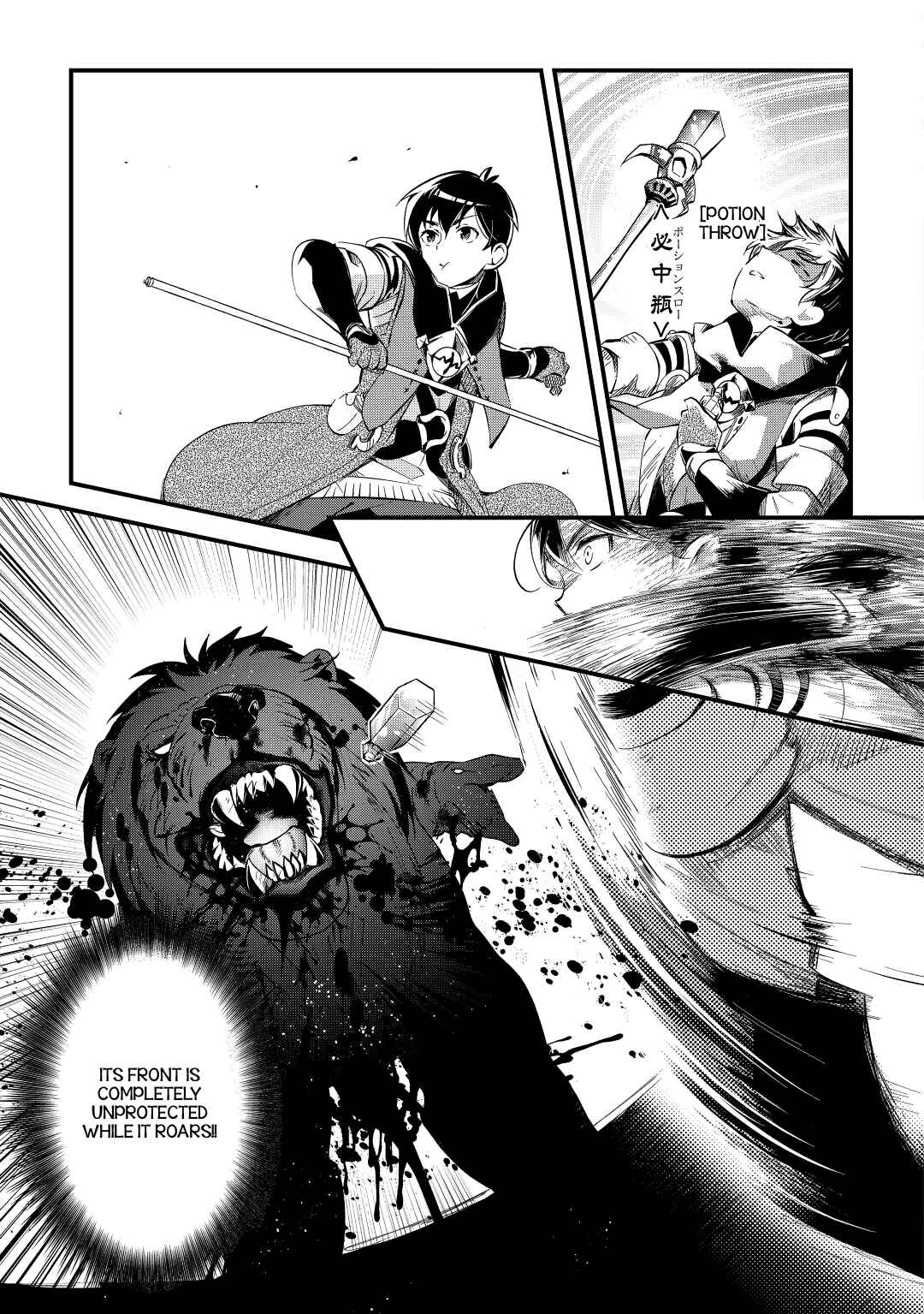 Page 8 Chapter 14 Ochikobore [☆1] Mahou Tsukai wa, Kyou mo Muishiki ni Cheat wo Tsukau
