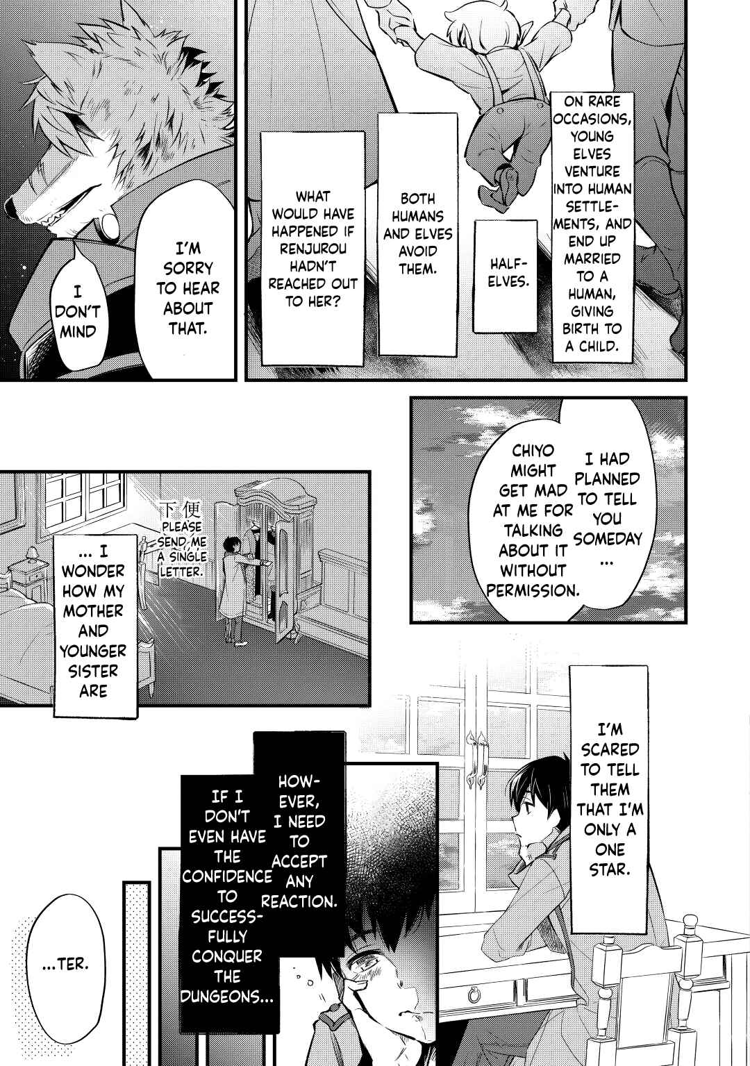 Page 17 Chapter 11 Ochikobore [☆1] Mahou Tsukai wa, Kyou mo Muishiki ni Cheat wo Tsukau