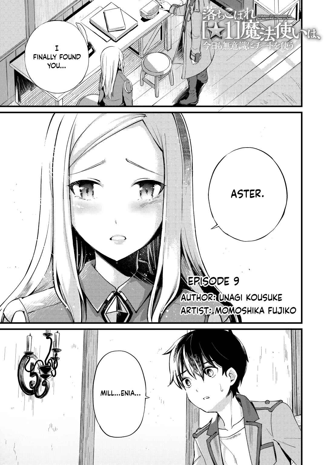 Page 2 Chapter 9 Ochikobore [☆1] Mahou Tsukai wa, Kyou mo Muishiki ni Cheat wo Tsukau