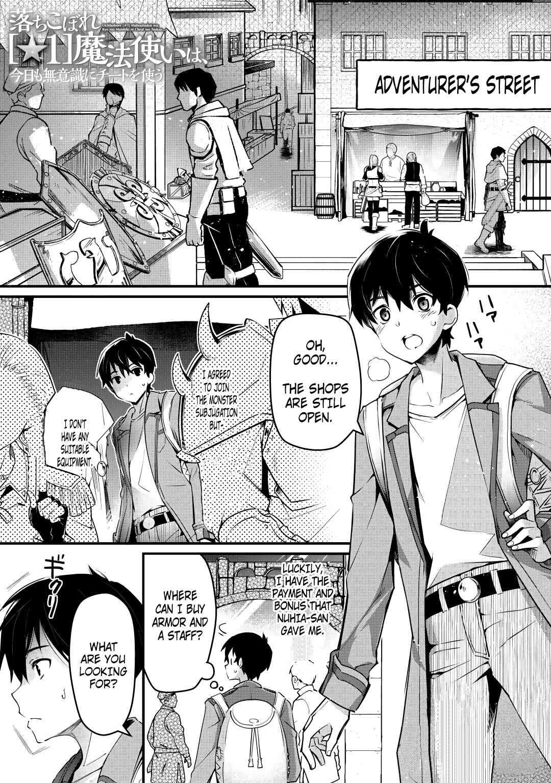 Page 2 Chapter 5 Ochikobore [☆1] Mahou Tsukai wa, Kyou mo Muishiki ni Cheat wo Tsukau