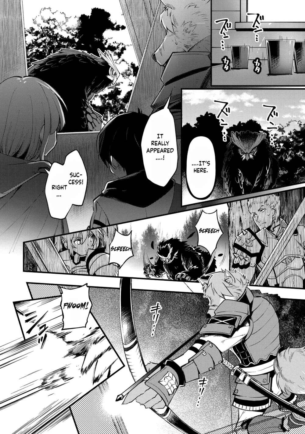 Page 18 Chapter 6 Ochikobore [☆1] Mahou Tsukai wa, Kyou mo Muishiki ni Cheat wo Tsukau