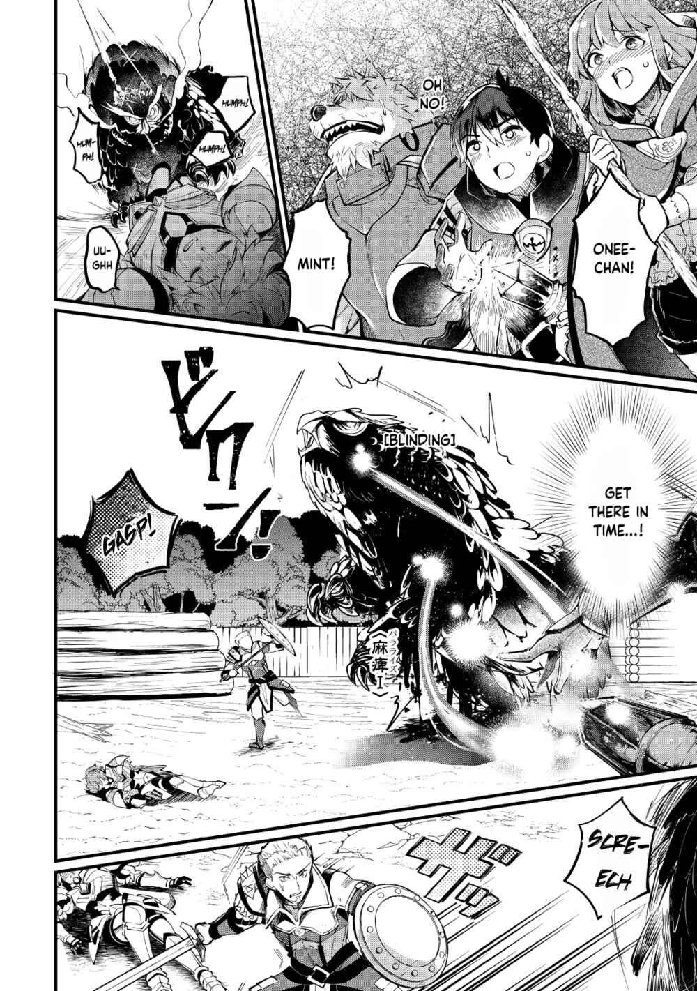 Page 22 Chapter 6 Ochikobore [☆1] Mahou Tsukai wa, Kyou mo Muishiki ni Cheat wo Tsukau
