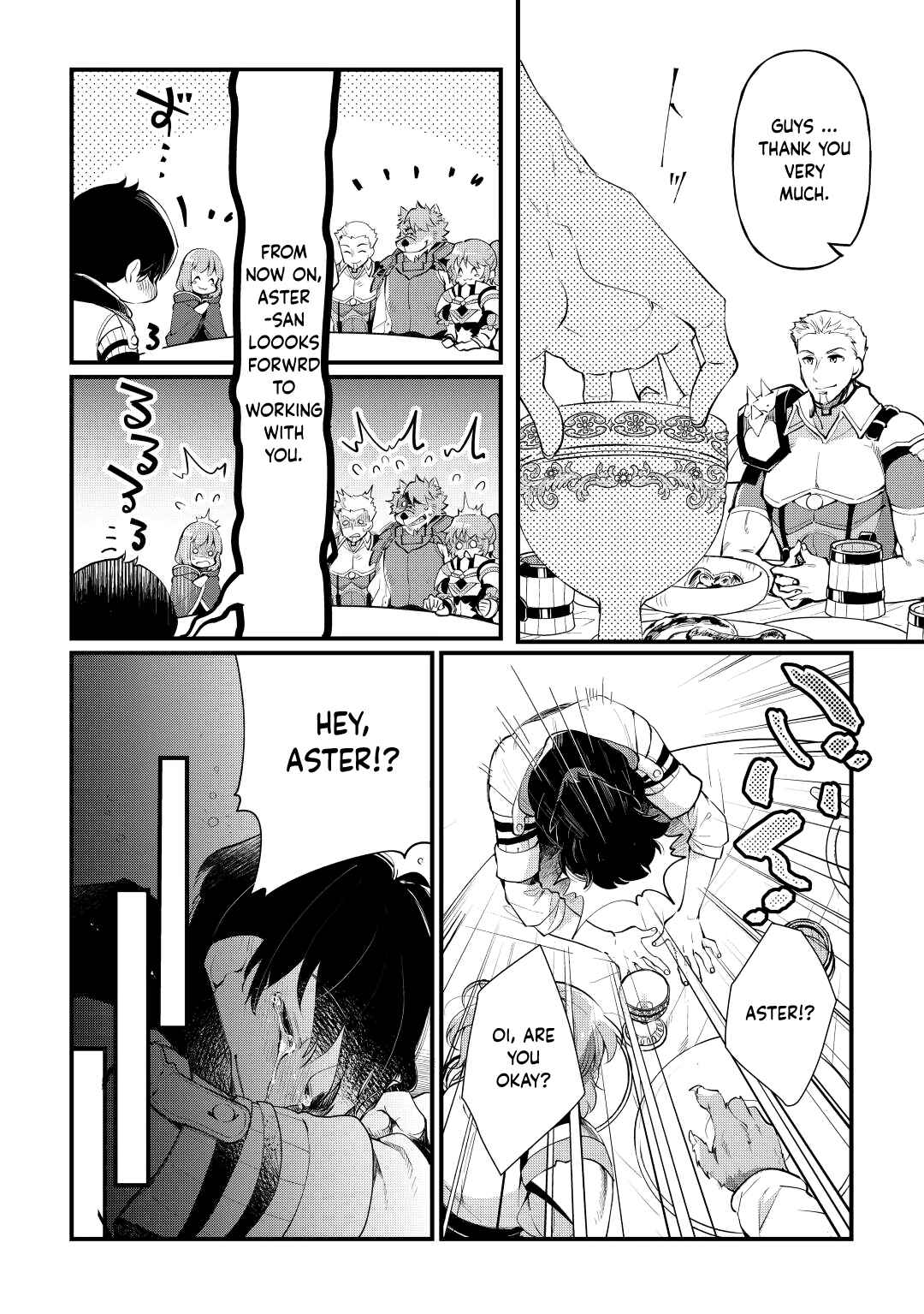 Page 18 Chapter 7 Ochikobore [☆1] Mahou Tsukai wa, Kyou mo Muishiki ni Cheat wo Tsukau