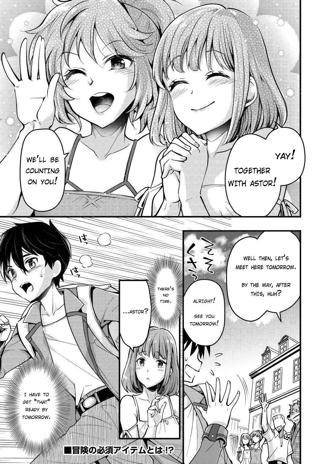 Page 24 Chapter 4 Ochikobore [☆1] Mahou Tsukai wa, Kyou mo Muishiki ni Cheat wo Tsukau