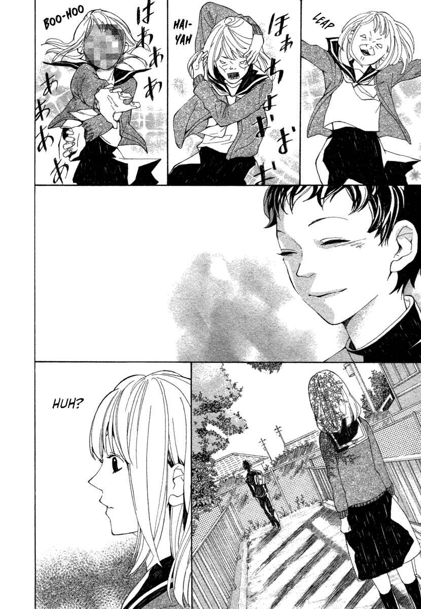 Page 11 Chapter Unknown_1fba 08:05 no Hengao-san