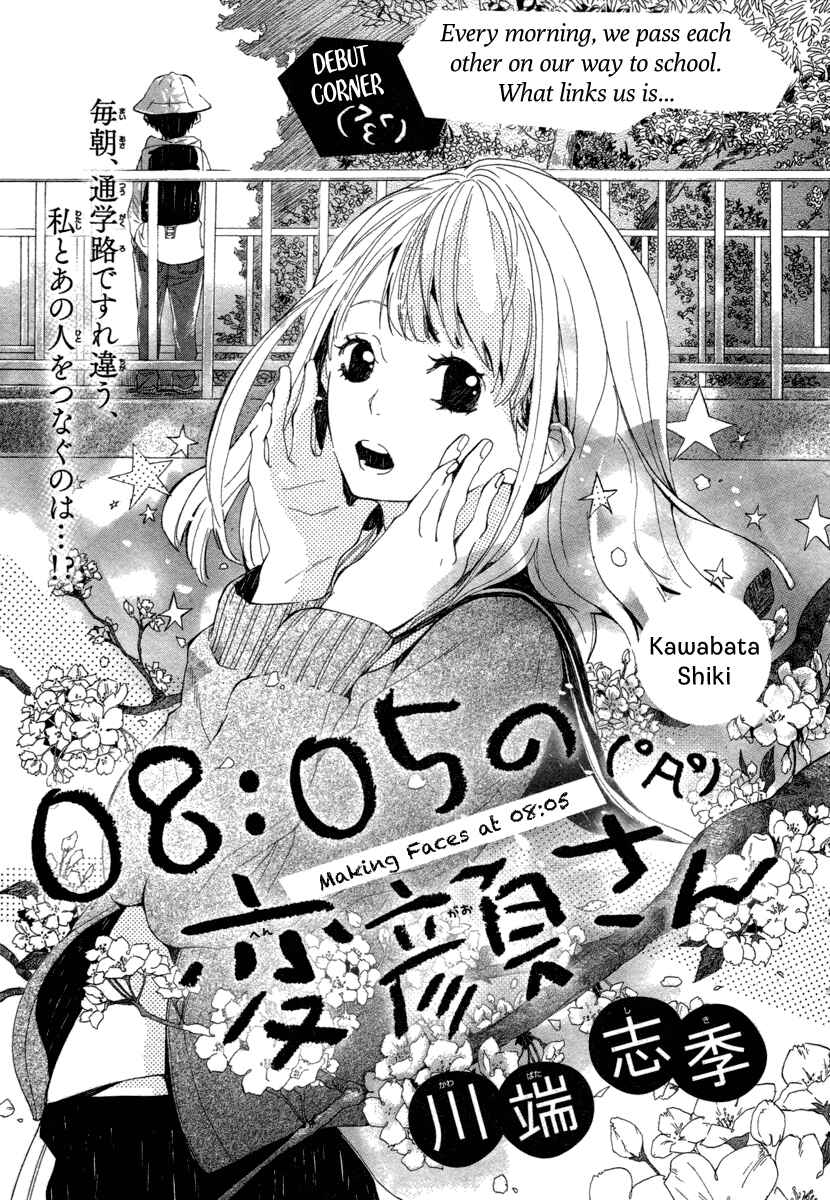 Page 2 Chapter Unknown_1fba 08:05 no Hengao-san