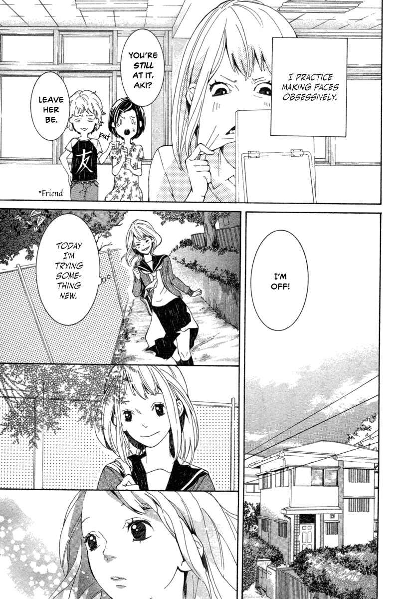 Page 6 Chapter Unknown_1fba 08:05 no Hengao-san