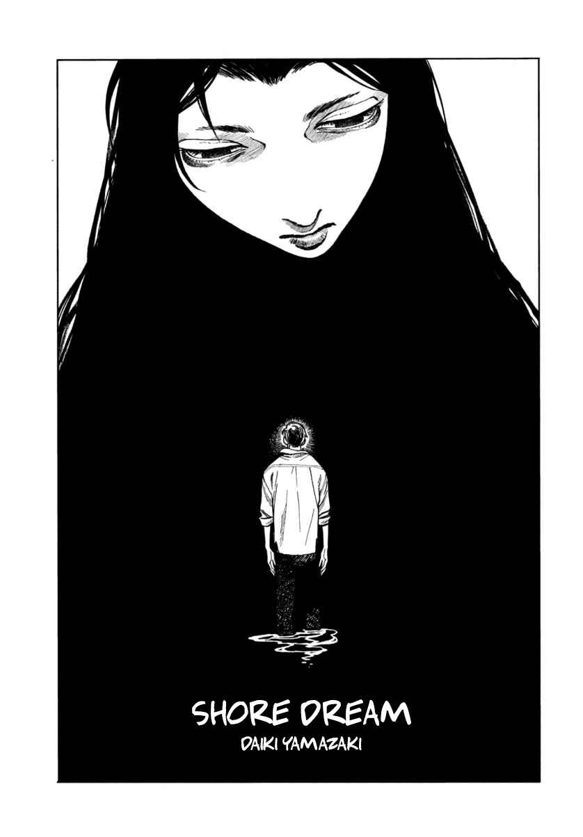 Page 1 Chapter Unknown_c143 Kishibe no Yume