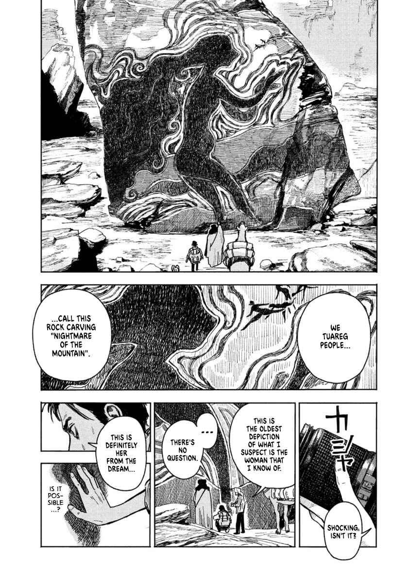 Page 18 Chapter Unknown_c143 Kishibe no Yume