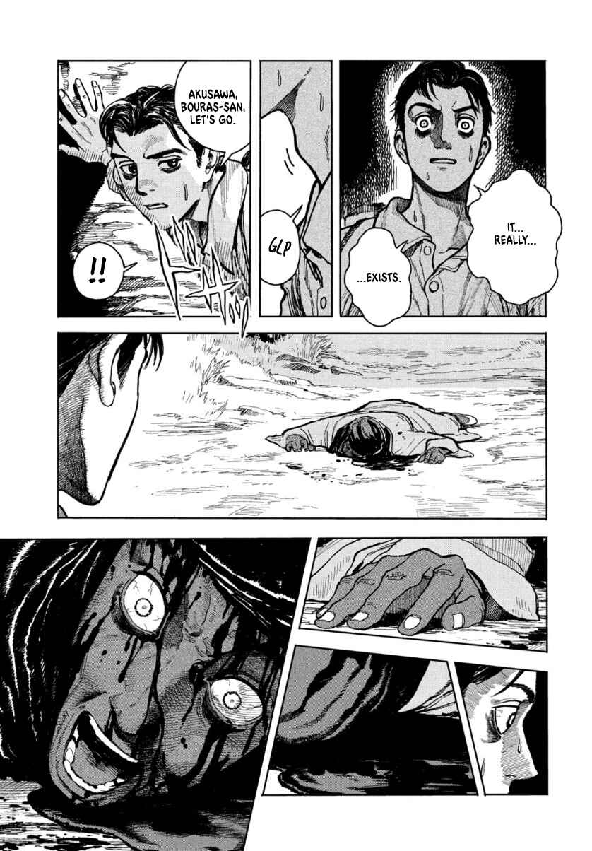 Page 30 Chapter Unknown_c143 Kishibe no Yume